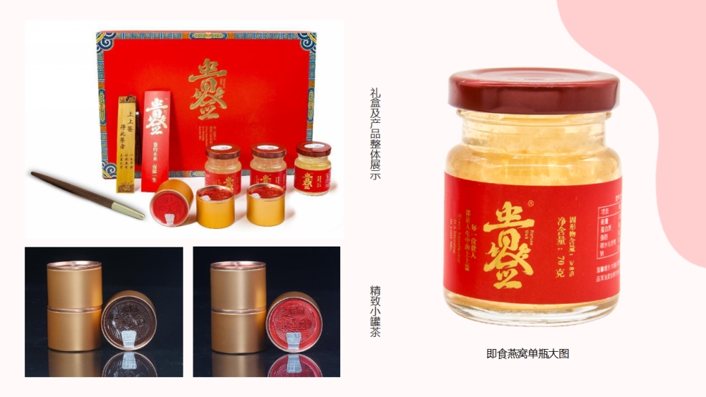 38女神节礼物推荐 即食燕窝礼盒   送女客户伴手礼，女客户送礼品送什么好，送女士高档商务礼品推荐。