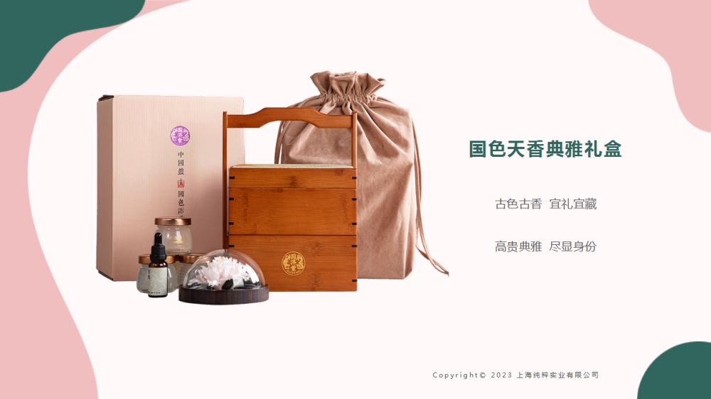 38女神节礼物推荐 即食燕窝礼盒   送女客户伴手礼，女客户送礼品送什么好，送女士高档商务礼品推荐。