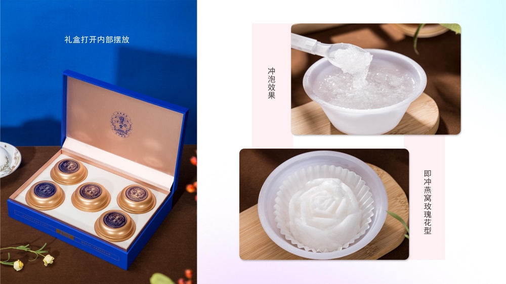 高端溯源燕窝系列  燕窝礼盒 即食燕窝礼盒，礼品公司、深圳礼品公司、礼品定制公司、客户伴手礼、年会礼品、高端礼品定制公司推荐。