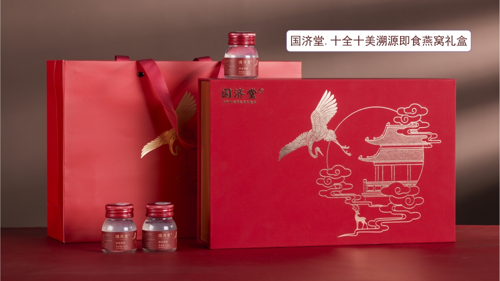 高端溯源燕窝系列  燕窝礼盒 即食燕窝礼盒，礼品公司、深圳礼品公司、礼品定制公司、客户伴手礼、年会礼品、高端礼品定制公司推荐。