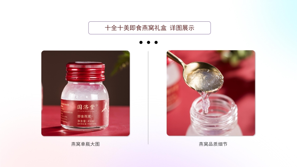 高端溯源燕窝系列  燕窝礼盒 即食燕窝礼盒，礼品公司、深圳礼品公司、礼品定制公司、客户伴手礼、年会礼品、高端礼品定制公司推荐。