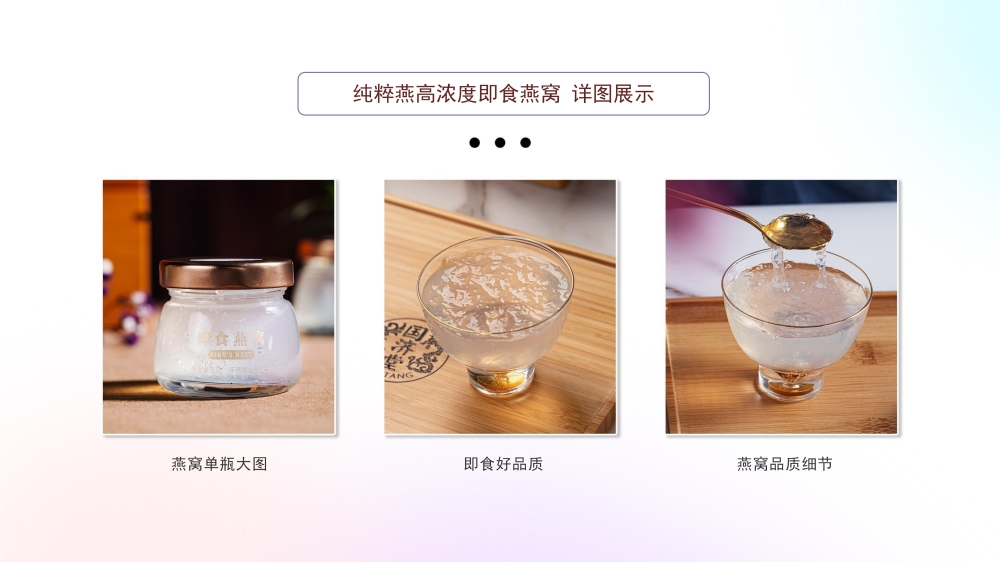 高端溯源燕窝系列  燕窝礼盒 即食燕窝礼盒，礼品公司、深圳礼品公司、礼品定制公司、客户伴手礼、年会礼品、高端礼品定制公司推荐。
