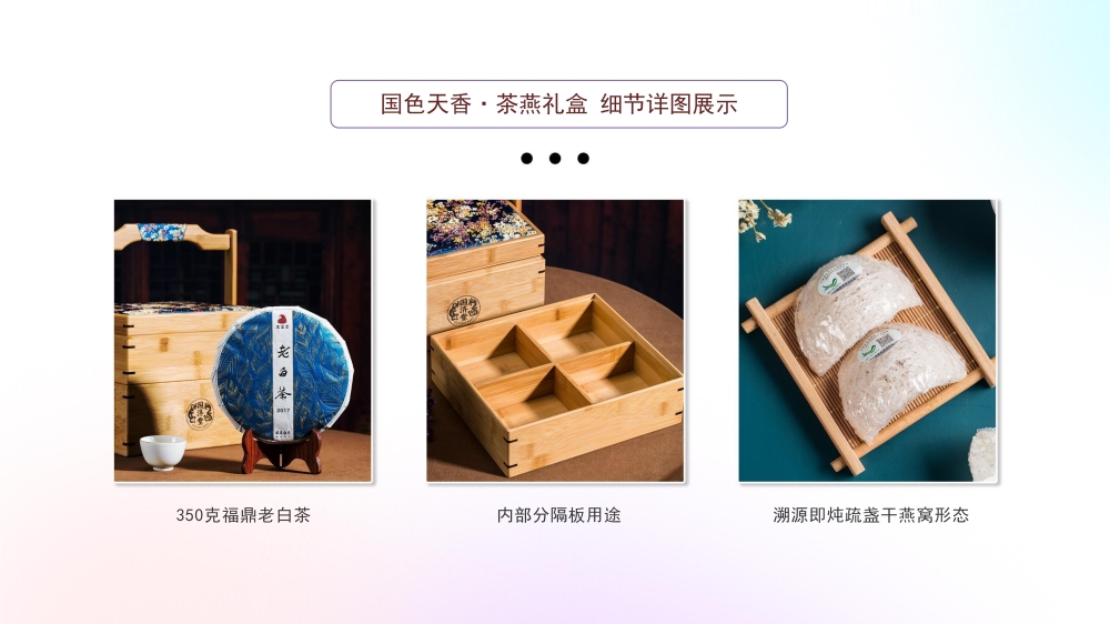 高端礼品系列  燕窝礼盒 海参礼盒，礼品公司、深圳礼品公司、礼品定制公司、客户伴手礼、年会礼品、高端礼品定制公司推荐。