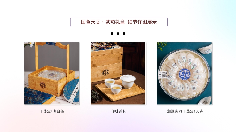 高端礼品系列  燕窝礼盒 海参礼盒，礼品公司、深圳礼品公司、礼品定制公司、客户伴手礼、年会礼品、高端礼品定制公司推荐。