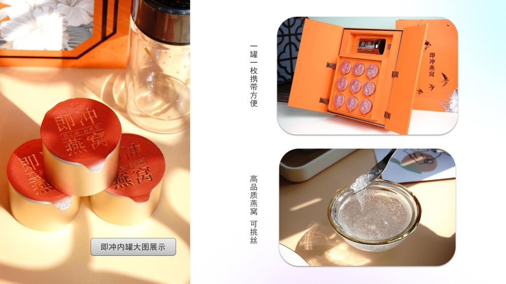 高端礼品系列  燕窝礼盒 海参礼盒，礼品公司、深圳礼品公司、礼品定制公司、客户伴手礼、年会礼品、高端礼品定制公司推荐。