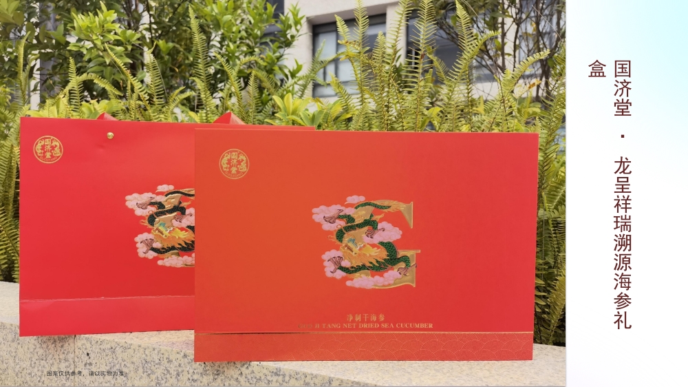 高端礼品系列  燕窝礼盒 海参礼盒，礼品公司、深圳礼品公司、礼品定制公司、客户伴手礼、年会礼品、高端礼品定制公司推荐。