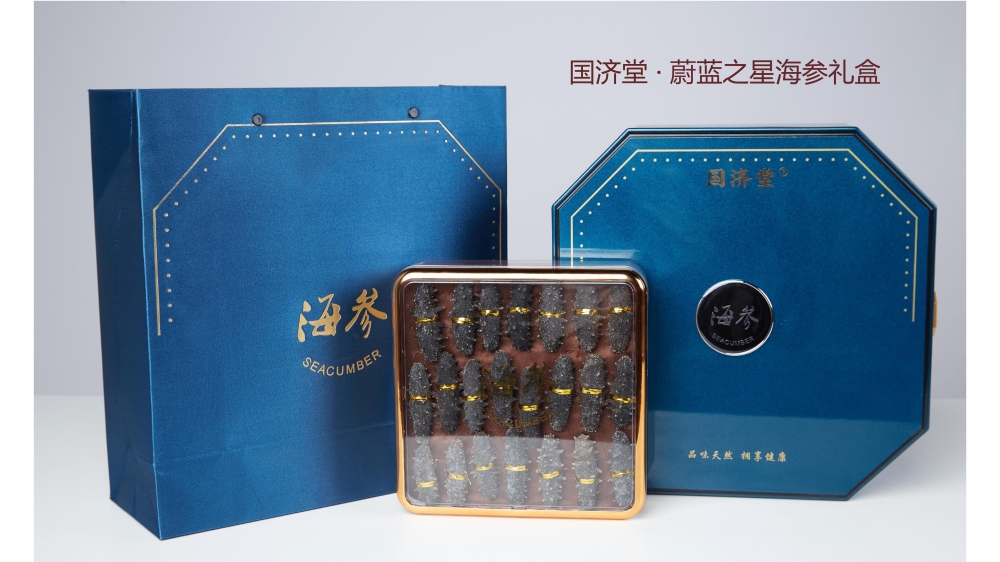 高端礼品系列  燕窝礼盒 海参礼盒，礼品公司、深圳礼品公司、礼品定制公司、客户伴手礼、年会礼品、高端礼品定制公司推荐。