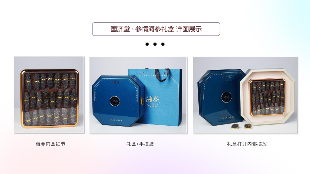 高端礼品系列  燕窝礼盒 海参礼盒，礼品公司、深圳礼品公司、礼品定制公司、客户伴手礼、年会礼品、高端礼品定制公司推荐。