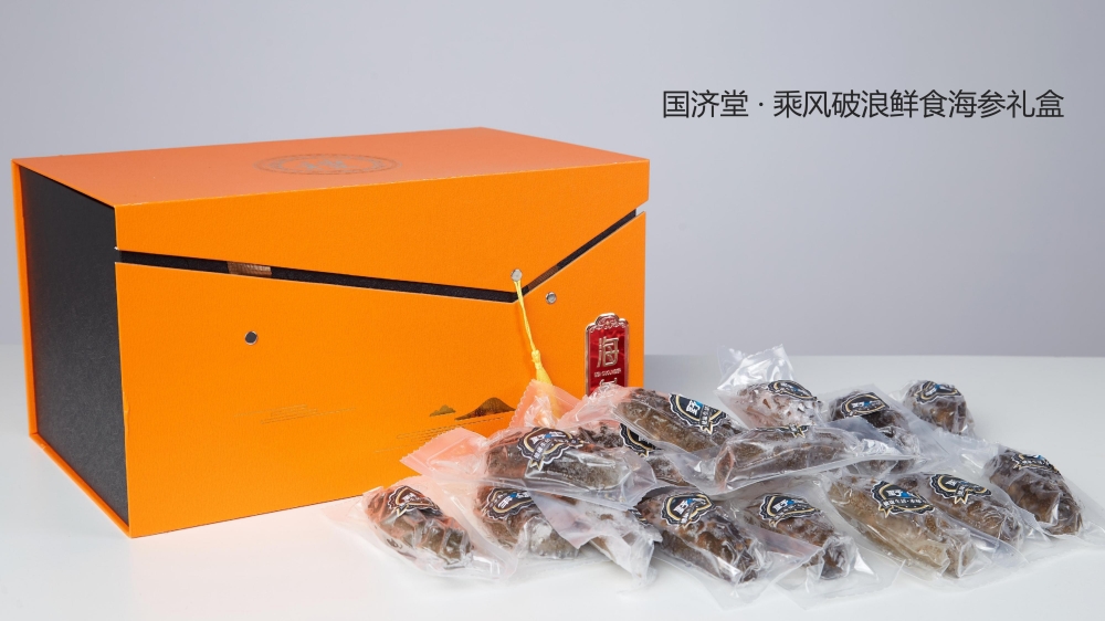 高端礼品系列  燕窝礼盒 海参礼盒，礼品公司、深圳礼品公司、礼品定制公司、客户伴手礼、年会礼品、高端礼品定制公司推荐。