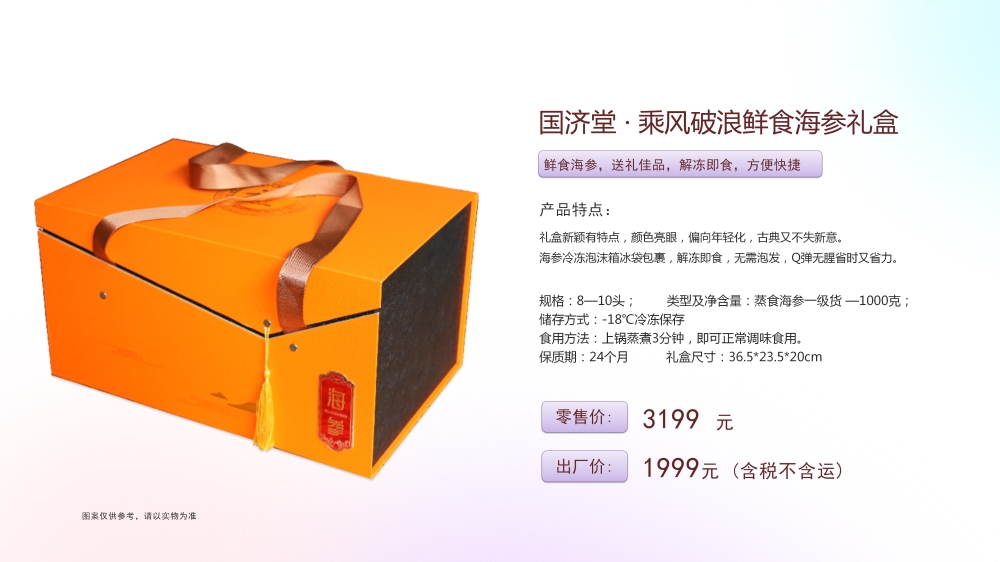 高端礼品系列  燕窝礼盒 海参礼盒，礼品公司、深圳礼品公司、礼品定制公司、客户伴手礼、年会礼品、高端礼品定制公司推荐。