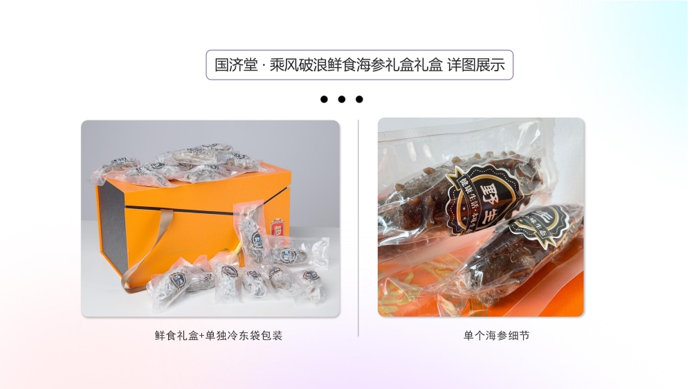高端礼品系列  燕窝礼盒 海参礼盒，礼品公司、深圳礼品公司、礼品定制公司、客户伴手礼、年会礼品、高端礼品定制公司推荐。