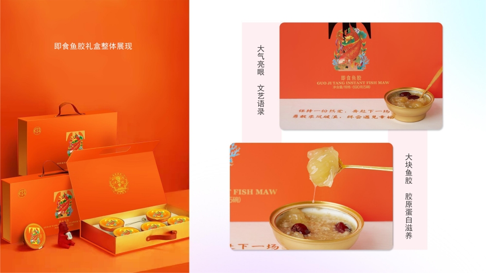 热销高端礼品 燕窝礼盒 即食燕窝礼盒 即食鱼胶礼盒，礼品公司、深圳礼品公司、礼品定制公司、客户伴手礼、年会礼品、高端礼品定制公司推荐