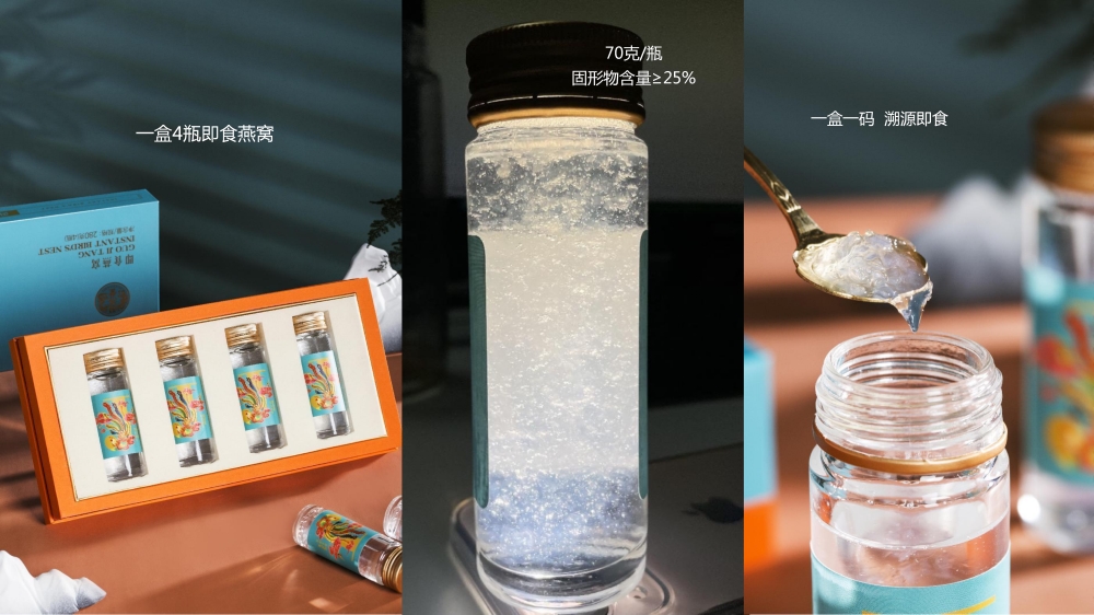 热销高端礼品 燕窝礼盒 即食燕窝礼盒 即食鱼胶礼盒，礼品公司、深圳礼品公司、礼品定制公司、客户伴手礼、年会礼品、高端礼品定制公司推荐