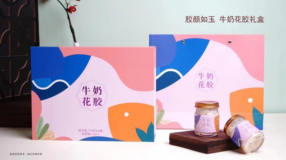 热销高端礼品 燕窝礼盒 即食燕窝礼盒 即食鱼胶礼盒，礼品公司、深圳礼品公司、礼品定制公司、客户伴手礼、年会礼品、高端礼品定制公司推荐