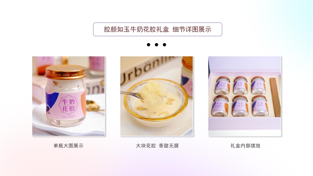 热销高端礼品 燕窝礼盒 即食燕窝礼盒 即食鱼胶礼盒，礼品公司、深圳礼品公司、礼品定制公司、客户伴手礼、年会礼品、高端礼品定制公司推荐
