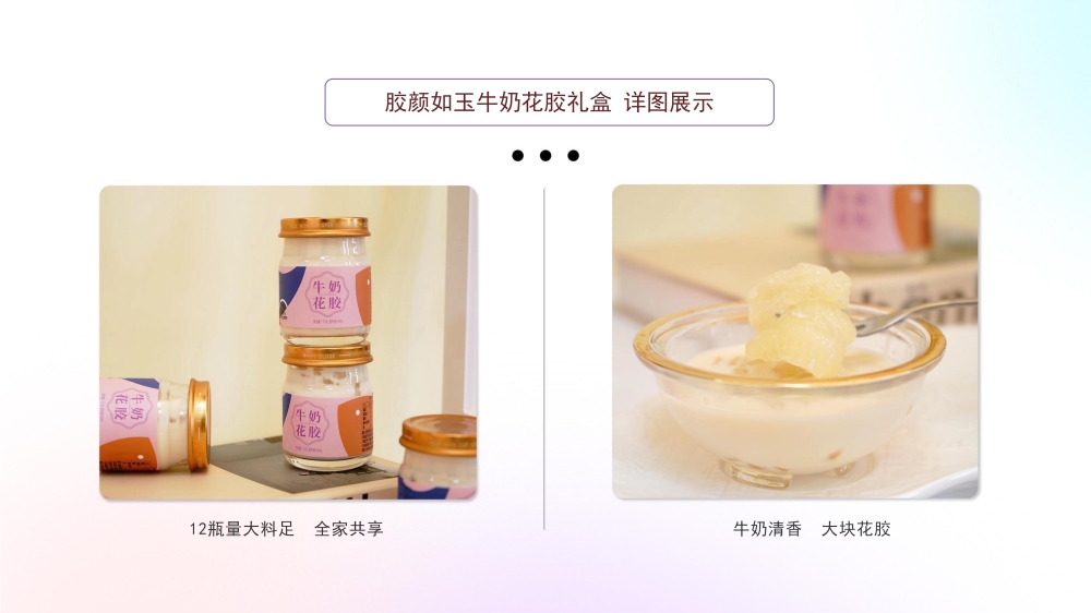 热销高端礼品 燕窝礼盒 即食燕窝礼盒 即食鱼胶礼盒，礼品公司、深圳礼品公司、礼品定制公司、客户伴手礼、年会礼品、高端礼品定制公司推荐