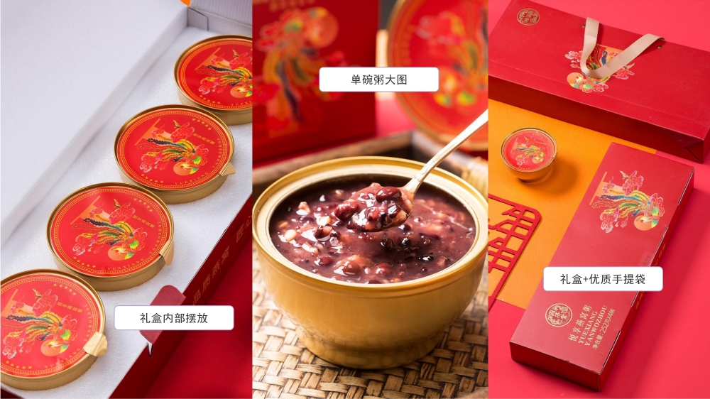 热销高端礼品 燕窝礼盒 即食燕窝礼盒 即食鱼胶礼盒，礼品公司、深圳礼品公司、礼品定制公司、客户伴手礼、年会礼品、高端礼品定制公司推荐