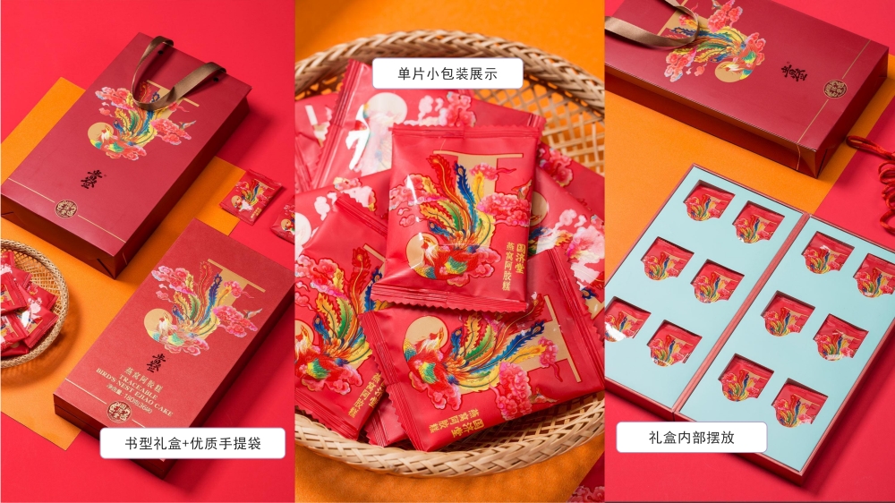 热销高端礼品 燕窝礼盒 即食燕窝礼盒 即食鱼胶礼盒，礼品公司、深圳礼品公司、礼品定制公司、客户伴手礼、年会礼品、高端礼品定制公司推荐