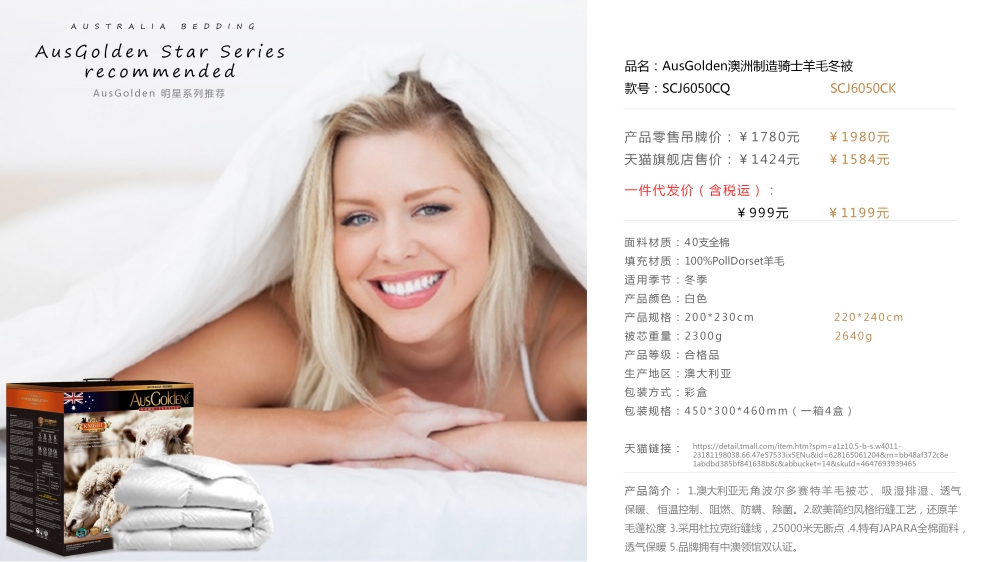 澳大利亚羊毛被，活动礼品、年会礼品、活动物料、周年庆礼品、纪念礼品、周年庆、企业年会礼品推荐。