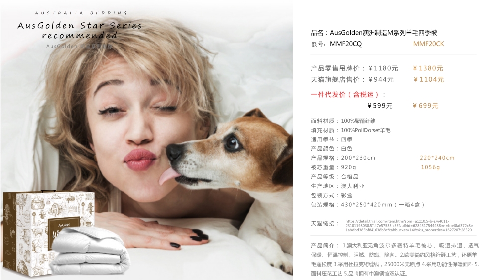 澳大利亚羊毛被，活动礼品、年会礼品、活动物料、周年庆礼品、纪念礼品、周年庆、企业年会礼品推荐。