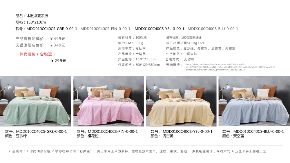 澳大利亚羊毛被，活动礼品、年会礼品、活动物料、周年庆礼品、纪念礼品、周年庆、企业年会礼品推荐。