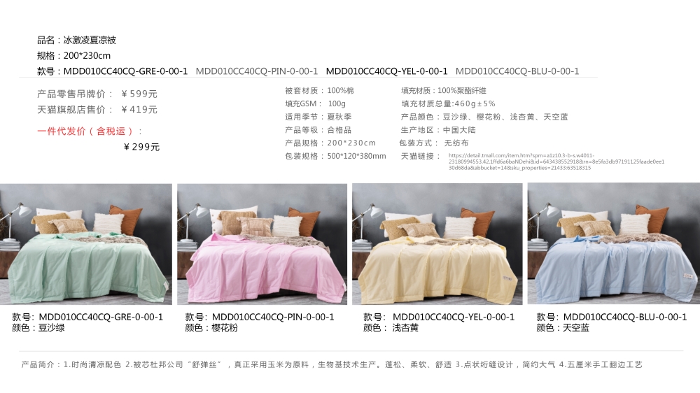 澳大利亚羊毛被，活动礼品、年会礼品、活动物料、周年庆礼品、纪念礼品、周年庆、企业年会礼品推荐。