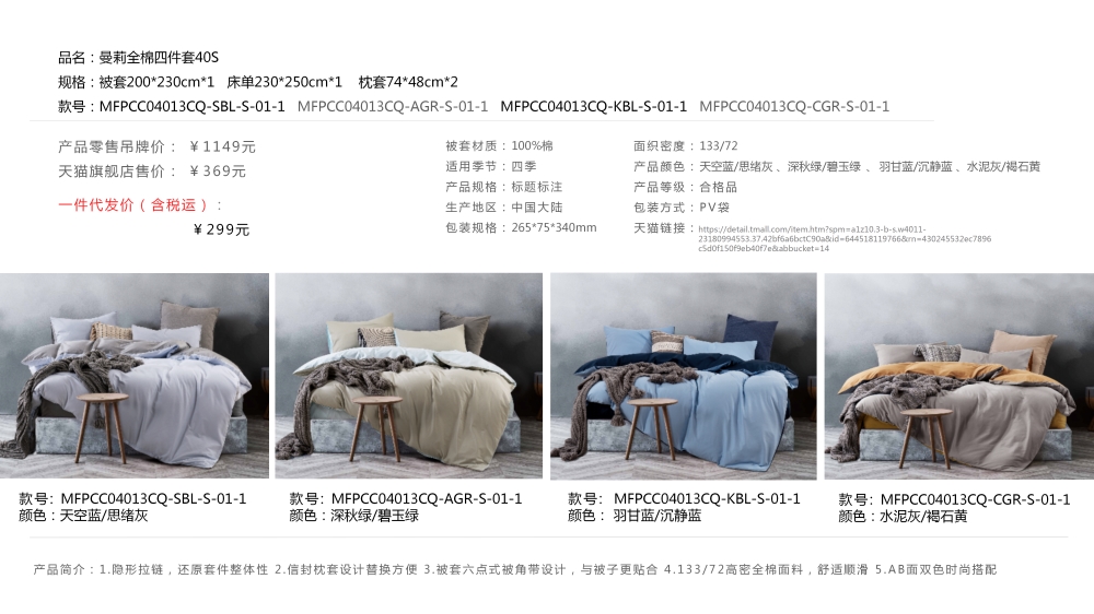 澳大利亚羊毛被，活动礼品、年会礼品、活动物料、周年庆礼品、纪念礼品、周年庆、企业年会礼品推荐。