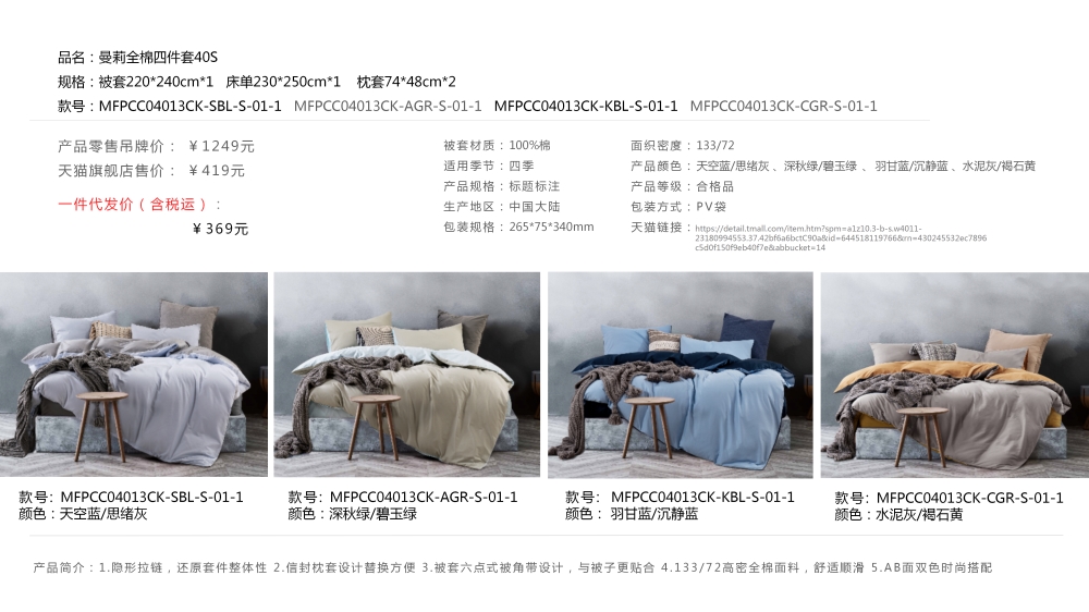 澳大利亚羊毛被，活动礼品、年会礼品、活动物料、周年庆礼品、纪念礼品、周年庆、企业年会礼品推荐。