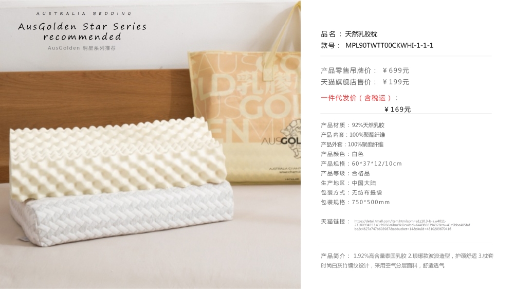 澳大利亚羊毛被，活动礼品、年会礼品、活动物料、周年庆礼品、纪念礼品、周年庆、企业年会礼品推荐。