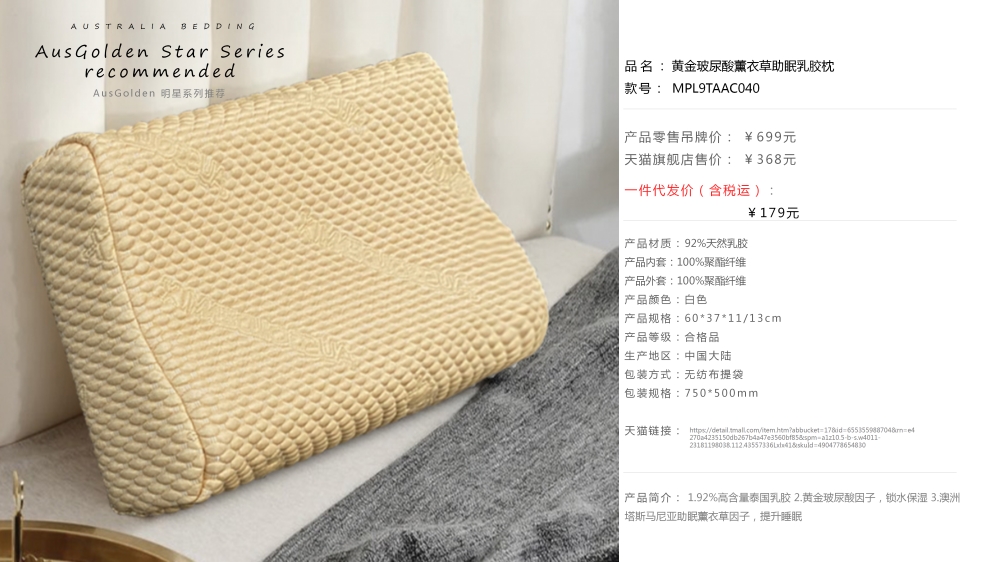 澳大利亚羊毛被，活动礼品、年会礼品、活动物料、周年庆礼品、纪念礼品、周年庆、企业年会礼品推荐。