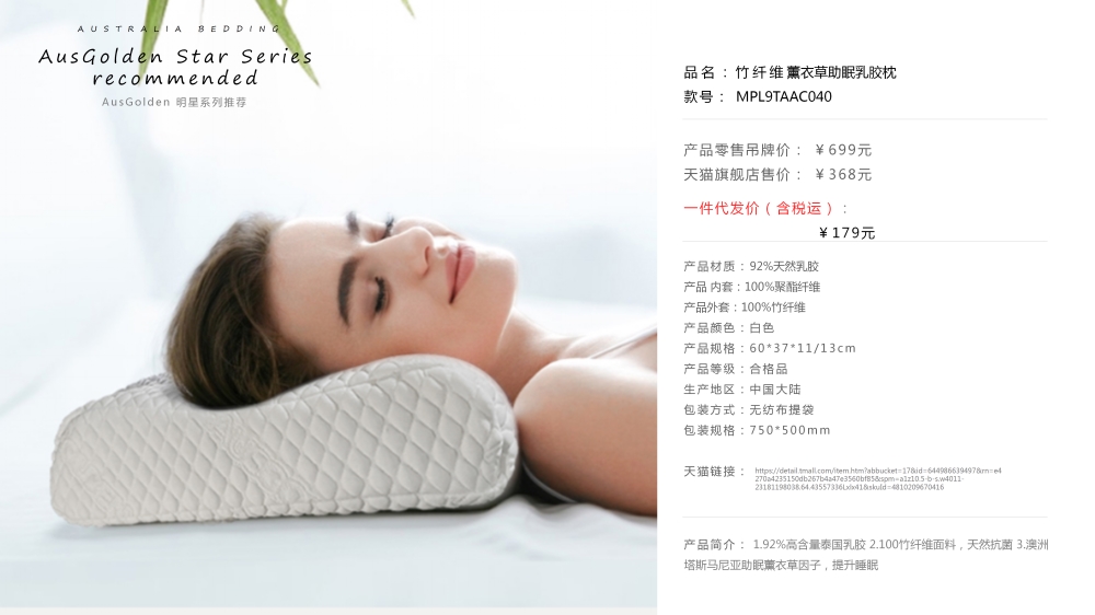 澳大利亚羊毛被，活动礼品、年会礼品、活动物料、周年庆礼品、纪念礼品、周年庆、企业年会礼品推荐。