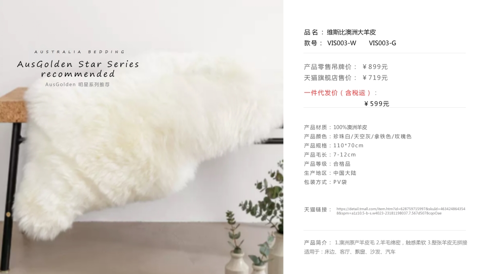 澳大利亚羊毛被，活动礼品、年会礼品、活动物料、周年庆礼品、纪念礼品、周年庆、企业年会礼品推荐。