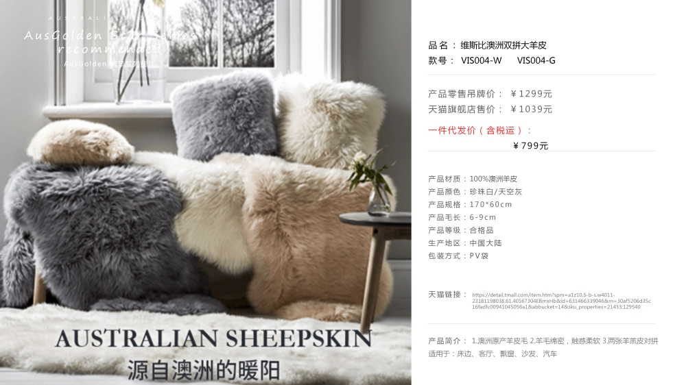 澳大利亚羊毛被，活动礼品、年会礼品、活动物料、周年庆礼品、纪念礼品、周年庆、企业年会礼品推荐。