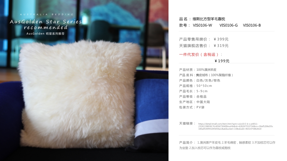 澳大利亚羊毛被，活动礼品、年会礼品、活动物料、周年庆礼品、纪念礼品、周年庆、企业年会礼品推荐。