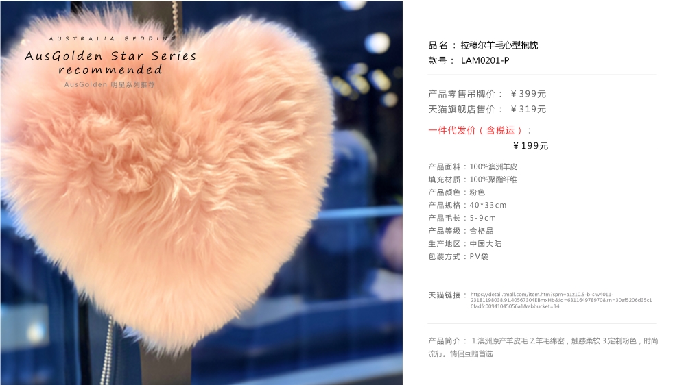 澳大利亚羊毛被，活动礼品、年会礼品、活动物料、周年庆礼品、纪念礼品、周年庆、企业年会礼品推荐。