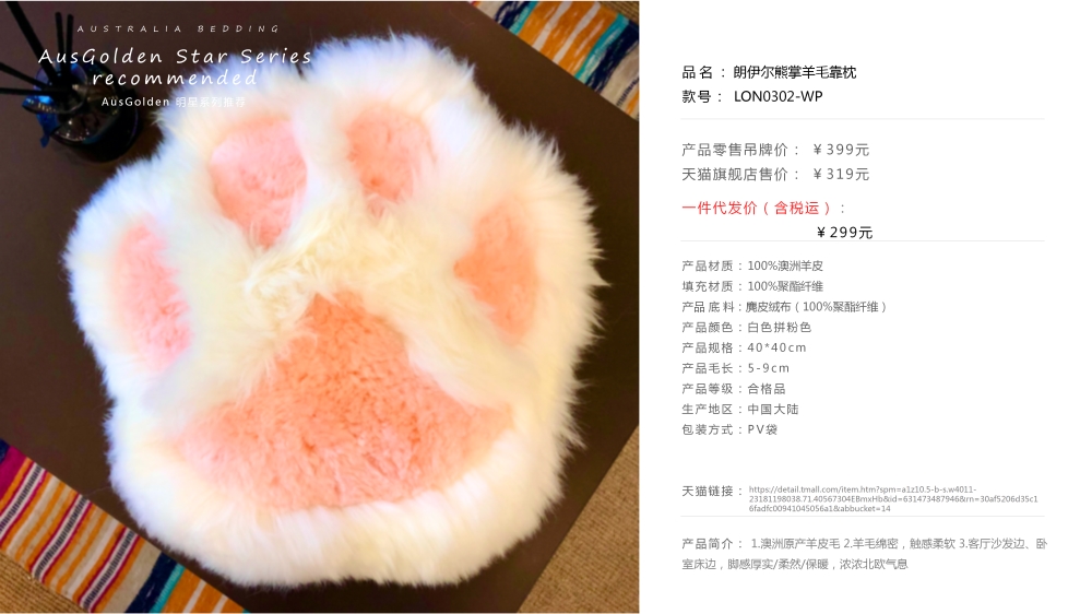 澳大利亚羊毛被，活动礼品、年会礼品、活动物料、周年庆礼品、纪念礼品、周年庆、企业年会礼品推荐。