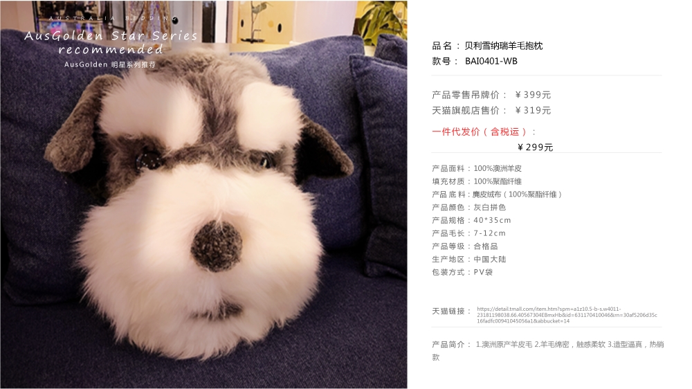 澳大利亚羊毛被，活动礼品、年会礼品、活动物料、周年庆礼品、纪念礼品、周年庆、企业年会礼品推荐。