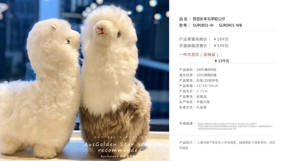 澳大利亚羊毛被，活动礼品、年会礼品、活动物料、周年庆礼品、纪念礼品、周年庆、企业年会礼品推荐。