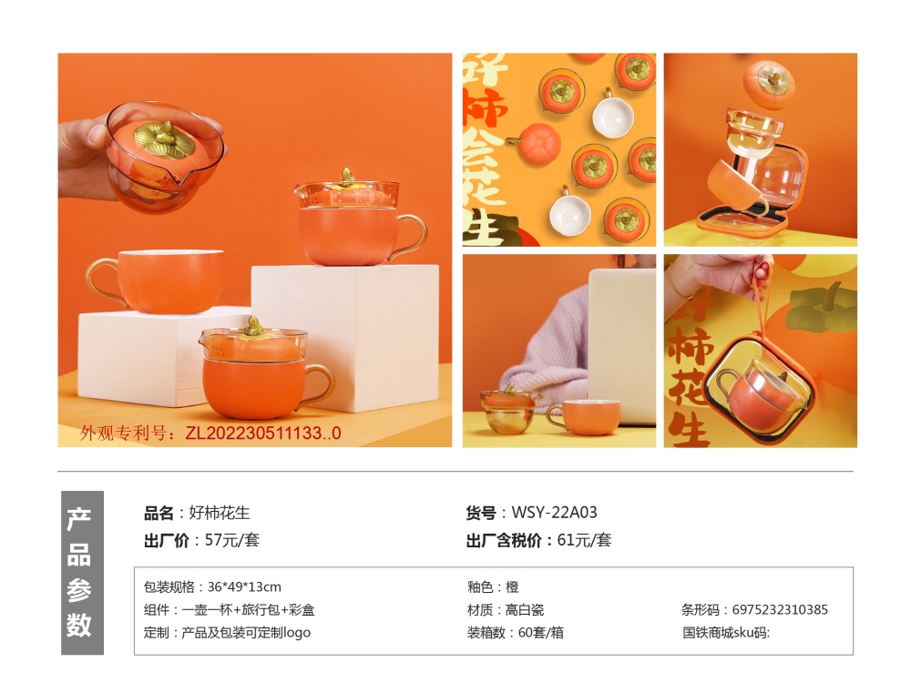 功夫茶具  茶具商务礼品  客户伴手礼，伴手礼、客户伴手礼、商务礼品、送客户礼品、企业伴手礼、送客户伴手礼推荐。
