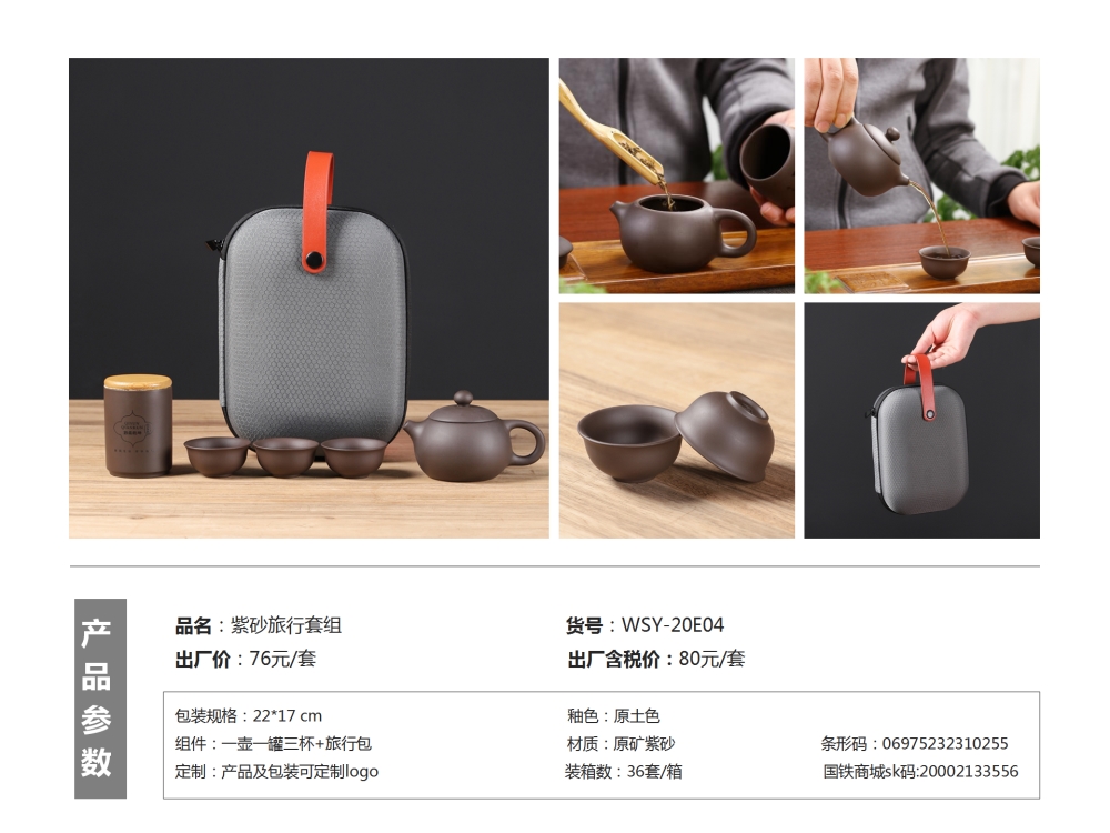 功夫茶具  茶具商务礼品  客户伴手礼，伴手礼、客户伴手礼、商务礼品、送客户礼品、企业伴手礼、送客户伴手礼推荐。