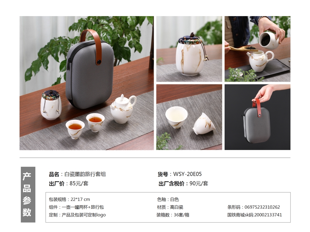功夫茶具  茶具商务礼品  客户伴手礼，伴手礼、客户伴手礼、商务礼品、送客户礼品、企业伴手礼、送客户伴手礼推荐。