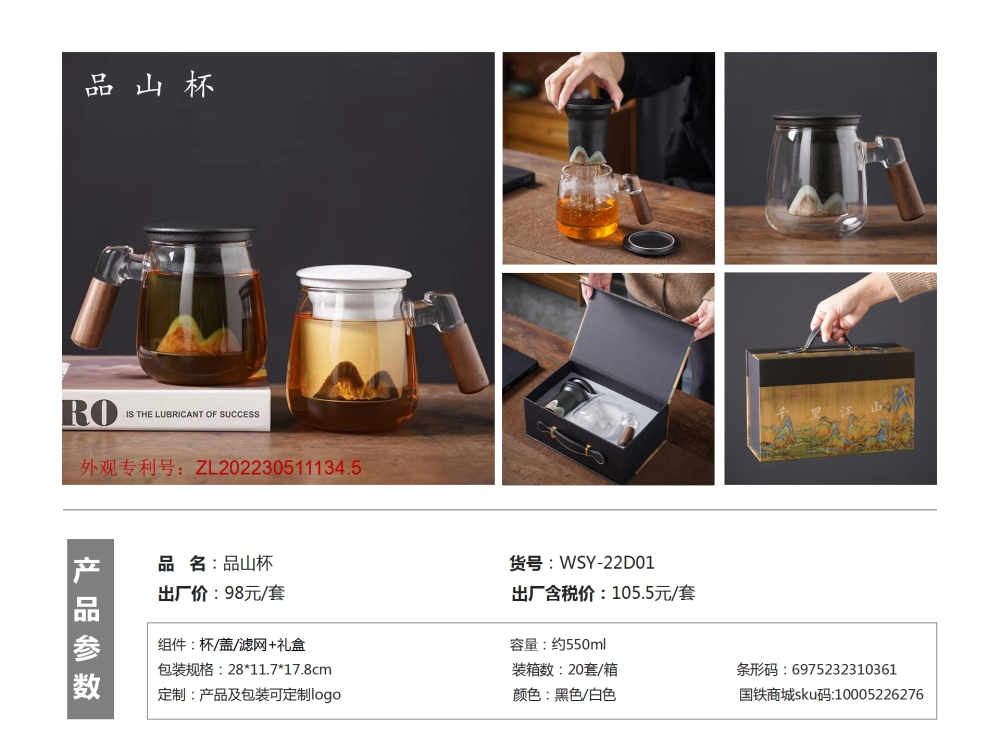 功夫茶具  茶具商务礼品  客户伴手礼，伴手礼、客户伴手礼、商务礼品、送客户礼品、企业伴手礼、送客户伴手礼推荐。