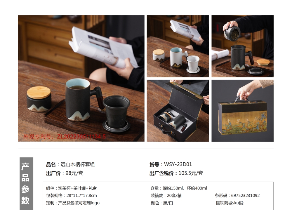 功夫茶具  茶具商务礼品  客户伴手礼，伴手礼、客户伴手礼、商务礼品、送客户礼品、企业伴手礼、送客户伴手礼推荐。