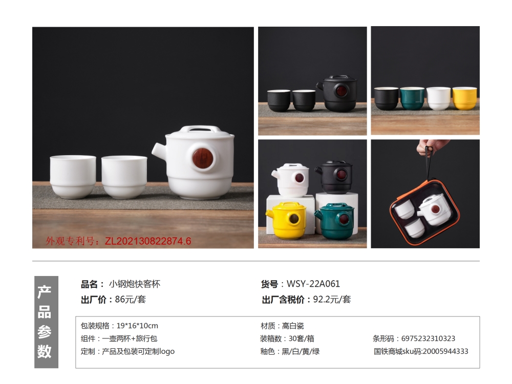 功夫茶具  茶具商务礼品  客户伴手礼，伴手礼、客户伴手礼、商务礼品、送客户礼品、企业伴手礼、送客户伴手礼推荐。