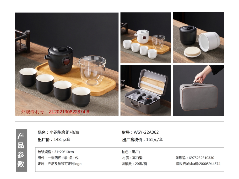 功夫茶具  茶具商务礼品  客户伴手礼，伴手礼、客户伴手礼、商务礼品、送客户礼品、企业伴手礼、送客户伴手礼推荐。