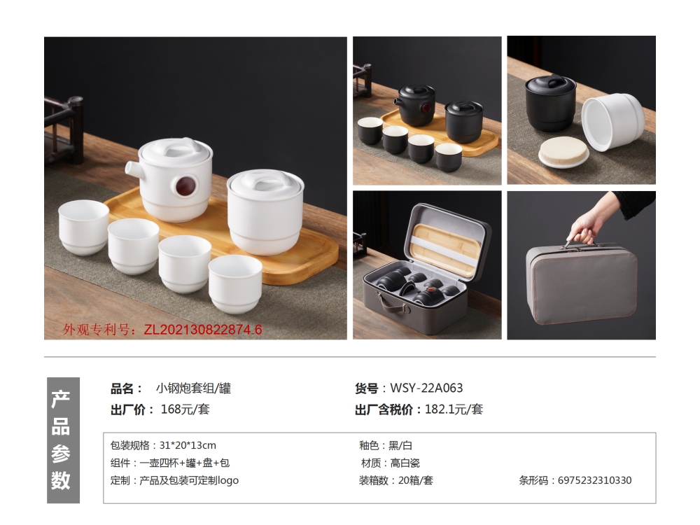 功夫茶具  茶具商务礼品  客户伴手礼，伴手礼、客户伴手礼、商务礼品、送客户礼品、企业伴手礼、送客户伴手礼推荐。