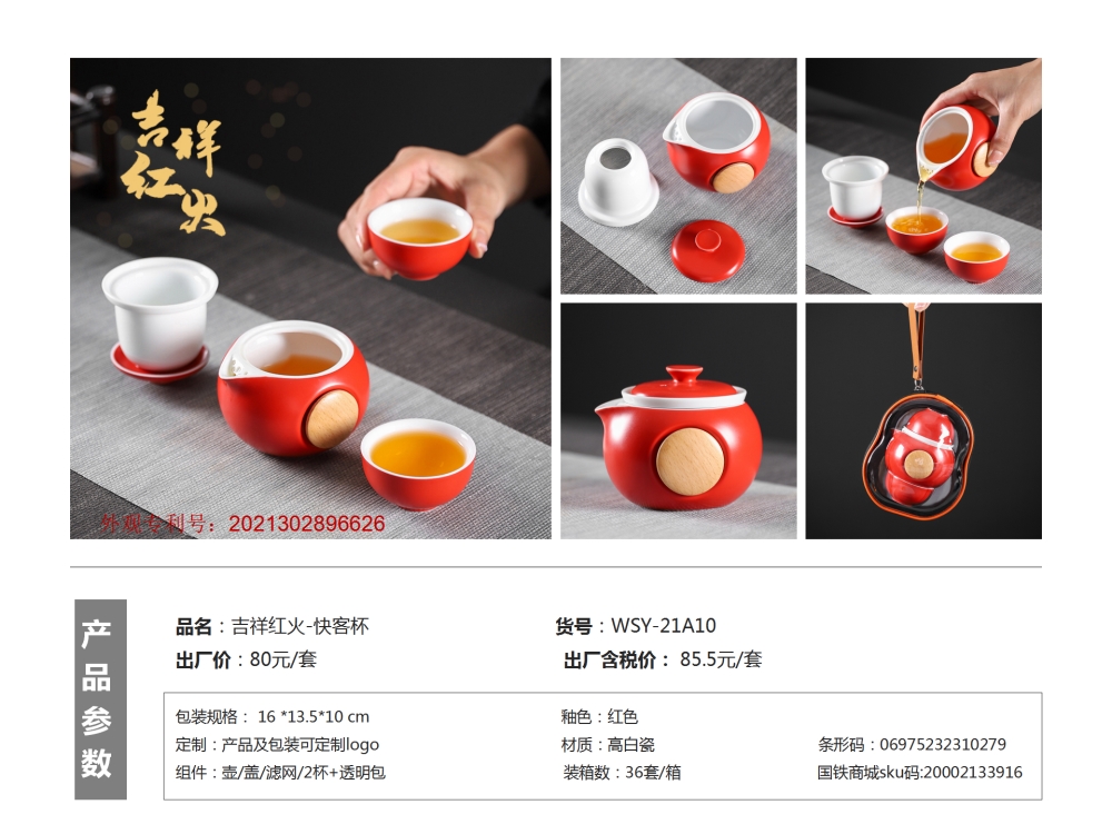 功夫茶具  茶具商务礼品  客户伴手礼，伴手礼、客户伴手礼、商务礼品、送客户礼品、企业伴手礼、送客户伴手礼推荐。