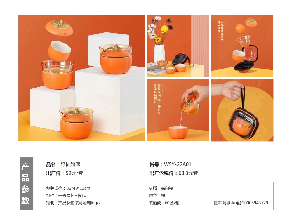 功夫茶具  茶具商务礼品  客户伴手礼，伴手礼、客户伴手礼、商务礼品、送客户礼品、企业伴手礼、送客户伴手礼推荐。