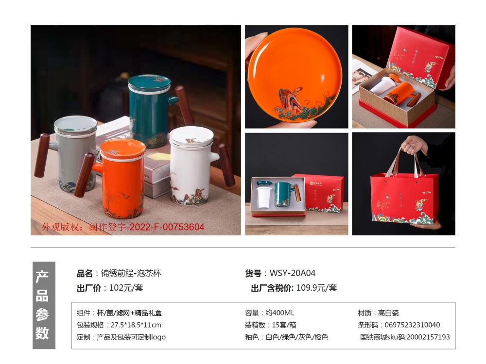 功夫茶具  茶具商务礼品  客户伴手礼，伴手礼、客户伴手礼、商务礼品、送客户礼品、企业伴手礼、送客户伴手礼推荐。