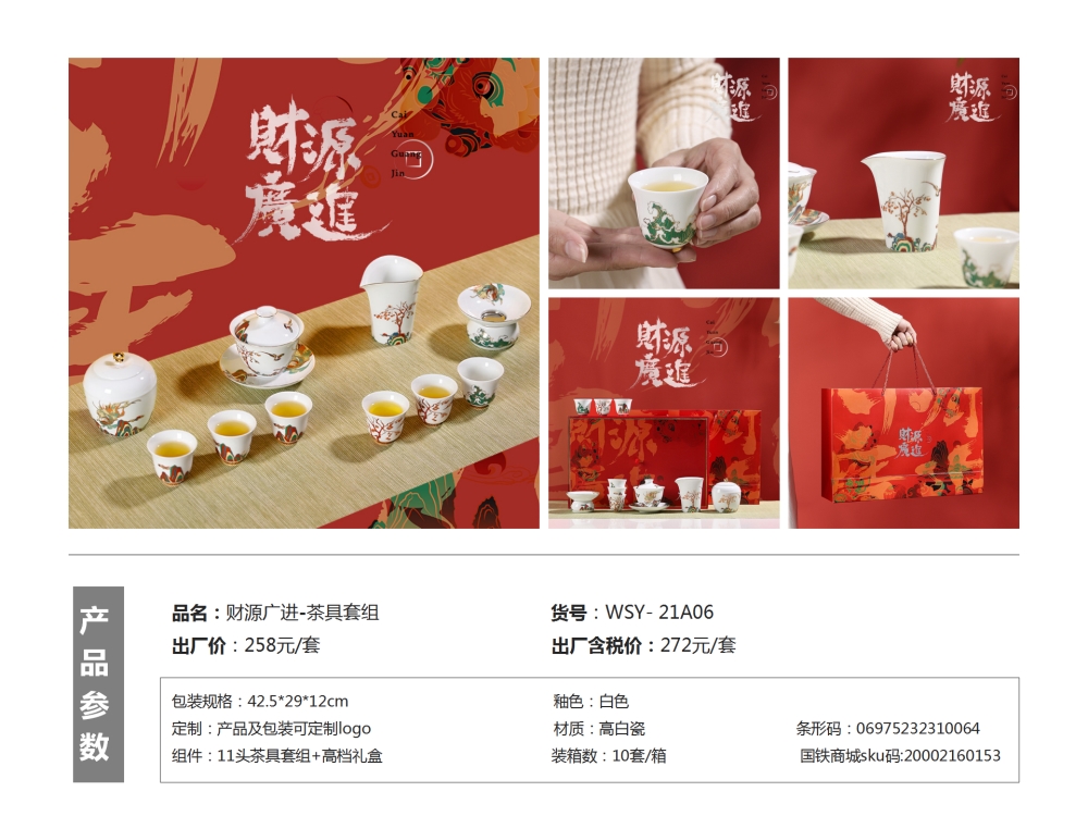 功夫茶具  茶具商务礼品  客户伴手礼，伴手礼、客户伴手礼、商务礼品、送客户礼品、企业伴手礼、送客户伴手礼推荐。
